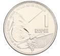 Монета 1 рупия 2021 года Сейшелы (Артикул: K12-67745) — Фото №1