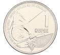Монета 1 рупия 2021 года Сейшелы (Артикул: K12-67746) — Фото №1