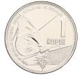 Монета 1 рупия 2021 года Сейшелы (Артикул: K12-67748) — Фото №1