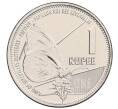 Монета 1 рупия 2022 года Сейшелы (Артикул: K12-67764) — Фото №1