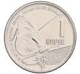 Монета 1 рупия 2022 года Сейшелы (Артикул: K12-67775) — Фото №1