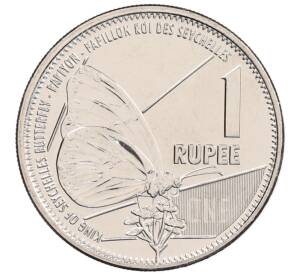 1 рупия 2022 года Сейшелы — Фото №1