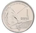Монета 1 рупия 2022 года Сейшелы (Артикул: K12-67778) — Фото №1