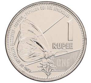 1 рупия 2021 года Сейшелы — Фото №1