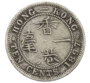10 центов 1897 года Гонконг — Фото №1