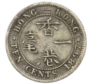 10 центов 1897 года Гонконг — Фото №1