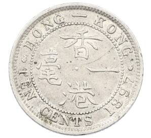 10 центов 1897 года Гонконг — Фото №1