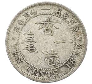 10 центов 1898 года Гонконг — Фото №1