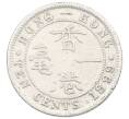 Монета 10 центов 1899 года Гонконг (Артикул: K4-0248) — Фото №1