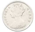 Монета 10 центов 1899 года Гонконг (Артикул: K4-0248) — Фото №2