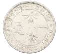 Монета 10 центов 1900 года Гонконг (Артикул: K4-0251) — Фото №1