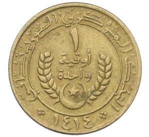 1 угия 1993 года Мавритания — Фото №2