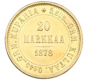 20 марок 1878 года Русская Финляндия — Фото №1