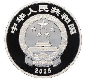 10 юаней 2025 года Китай «Тропический лес (Национальный парк) Янода — Хайнань» — Фото №2