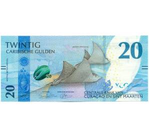 20 гульденов 2025 года Кюрасао и Синт-Мартен — Фото №1