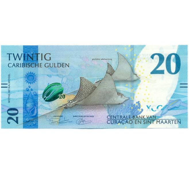 Банкнота 20 гульденов 2025 года Кюрасао и Синт-Мартен (Артикул: B2-13513) — Фото №1