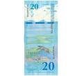Банкнота 20 гульденов 2025 года Кюрасао и Синт-Мартен (Артикул: B2-13513) — Фото №2