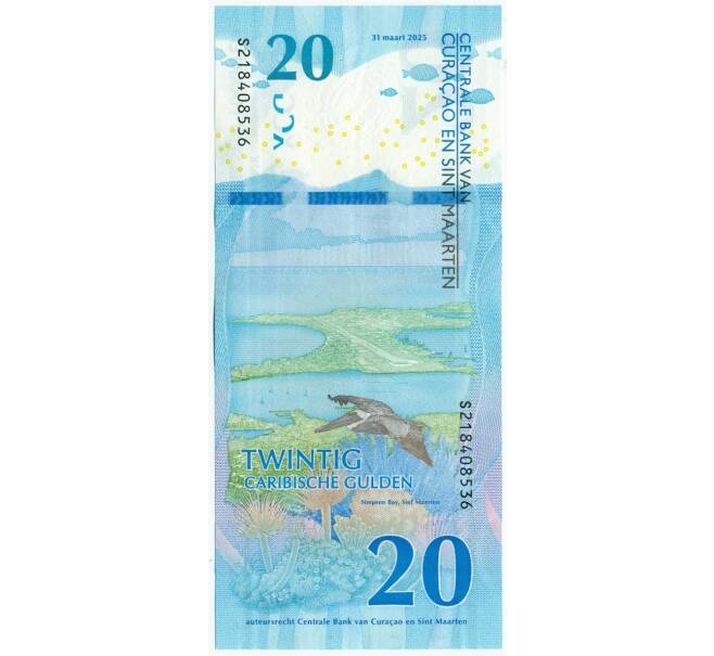 Банкнота 20 гульденов 2025 года Кюрасао и Синт-Мартен (Артикул: B2-13513) — Фото №2