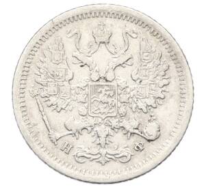 10 копеек 1879 года СПБ НФ — Фото №2