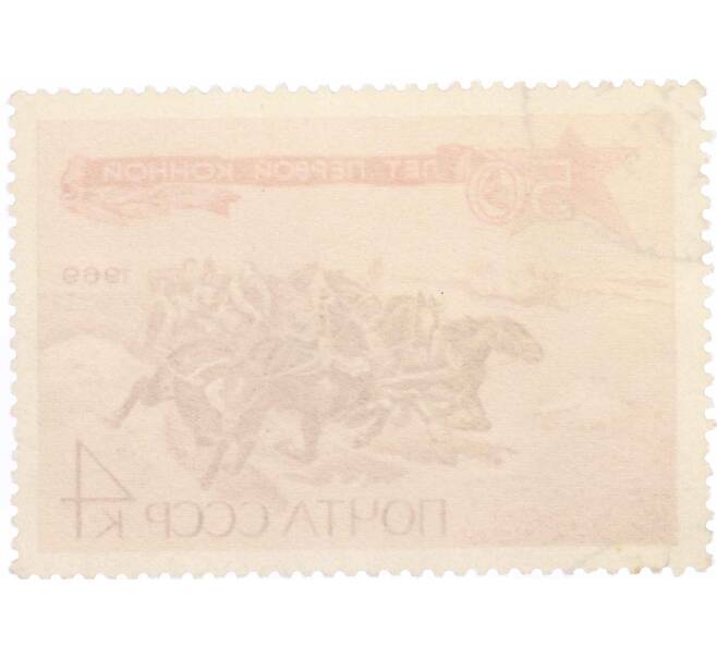 Почтовая марка 4 копейки 1969 года «50 лет Первой Конной армии» (Артикул: P1-0415) — Фото №2