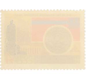 Почтовая марка 4 копейки 1967 года «50 лет Октябрьской революции — Грузинская ССР» — Фото №2