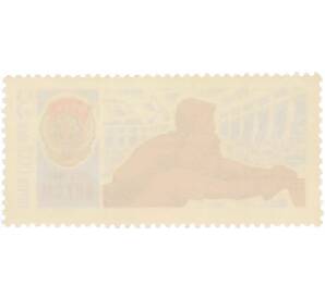 Почтовая марка 3 копейки 1968 года «50 лет ВЛКСМ — Орден Трудового Красного Знамени» — Фото №2