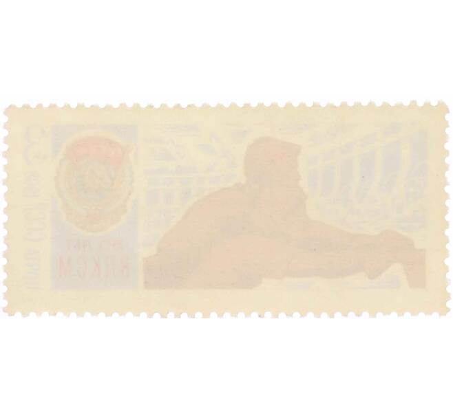 Почтовая марка 3 копейки 1968 года «50 лет ВЛКСМ — Орден Трудового Красного Знамени» (Артикул: P1-0442) — Фото №2