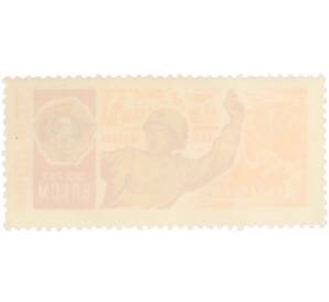 Почтовая марка 4 копейки 1968 года «50 лет ВЛКСМ — Орден Ленина» — Фото №2