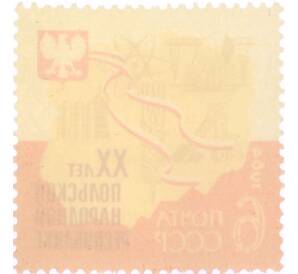 Почтовая марка 6 копеек 1964 года «20 лет Польской Народной Республики» — Фото №2