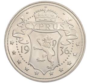 1 крона 1936 года Кипр — Эдуард VIII (Unusual) — Фото №1