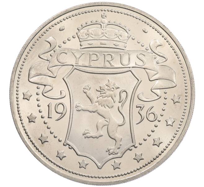 1 крона 1936 года Кипр — Эдуард VIII (Unusual) (Артикул: M2-89575) — Фото №1