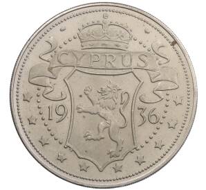 1 крона 1936 года Кипр — Эдуард VIII (Unusual) — Фото №1
