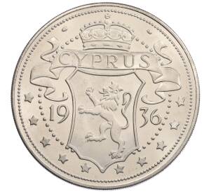 1 крона 1936 года Кипр — Эдуард VIII (Unusual) — Фото №1