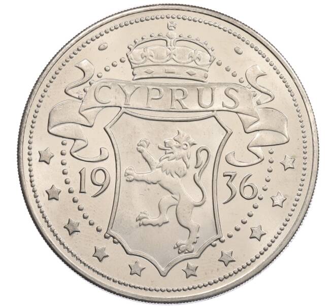 1 крона 1936 года Кипр — Эдуард VIII (Unusual) (Артикул: M2-89577) — Фото №1