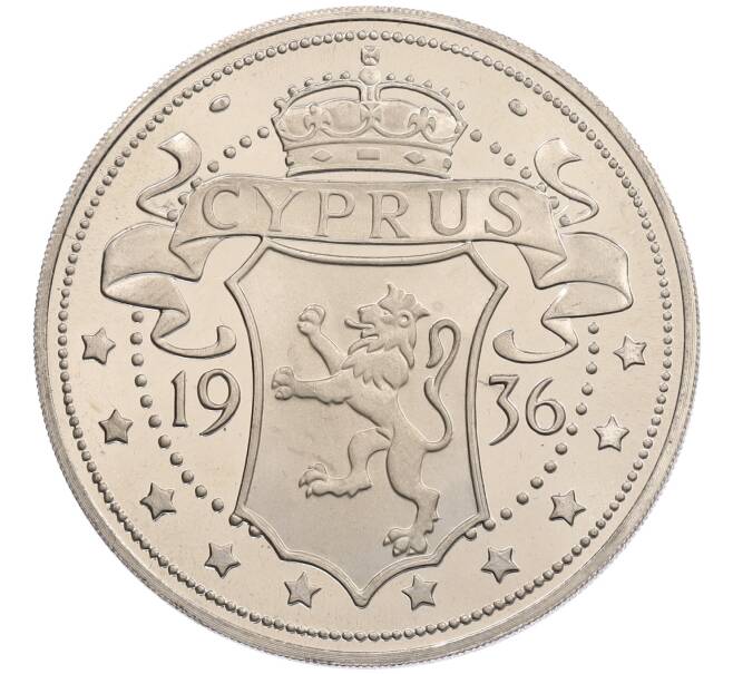 1 крона 1936 года Кипр — Эдуард VIII (Unusual) (Артикул: M2-89579) — Фото №1