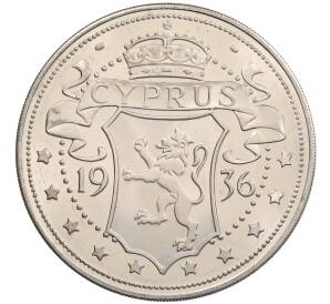 1 крона 1936 года Кипр — Эдуард VIII (Unusual) — Фото №1