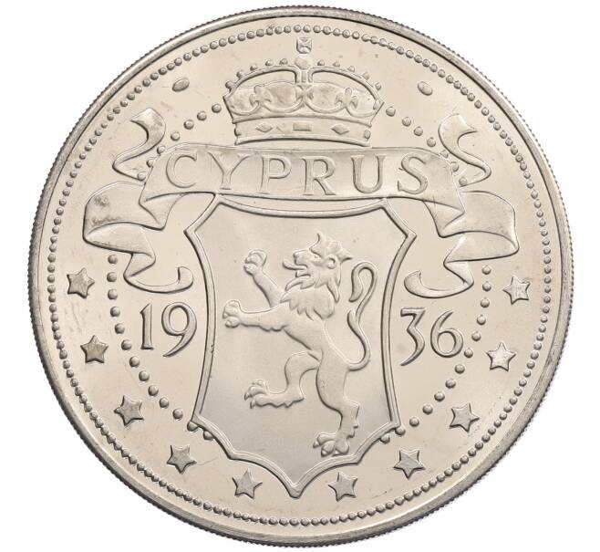 1 крона 1936 года Кипр — Эдуард VIII (Unusual) (Артикул: M2-89580) — Фото №1