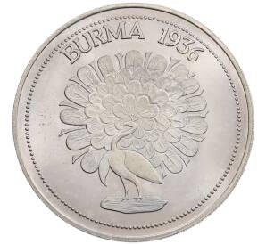 1 крона 1936 года Бирма — Эдуард VIII (Unusual) — Фото №1