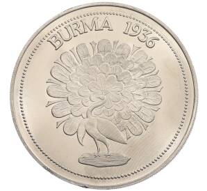 1 крона 1936 года Бирма — Эдуард VIII (Unusual) — Фото №1