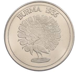 1 крона 1936 года Бирма — Эдуард VIII (Unusual) — Фото №1