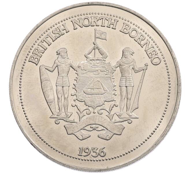 1 крона 1936 года Британское Северное Борнео (Unusual) (Артикул: M2-89592) — Фото №1