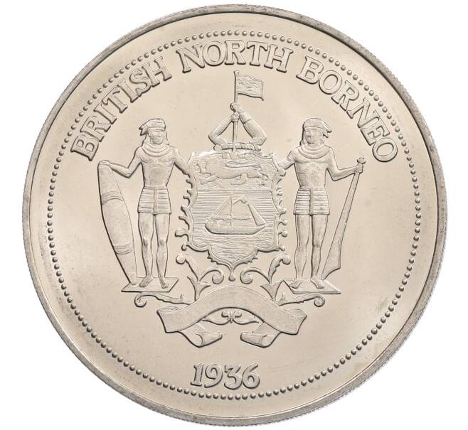 1 крона 1936 года Британское Северное Борнео (Unusual) (Артикул: M2-89593) — Фото №1