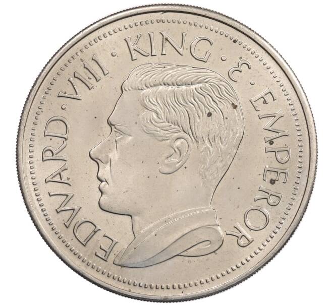 1 крона 1936 года Британское Северное Борнео (Unusual) (Артикул: M2-89594) — Фото №2