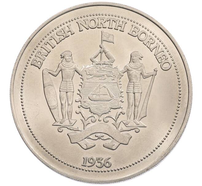 1 крона 1936 года Британское Северное Борнео (Unusual) (Артикул: M2-89595) — Фото №1