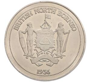 1 крона 1936 года Британское Северное Борнео (Unusual) — Фото №1