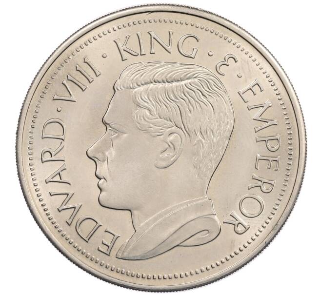 1 крона 1936 года Британское Северное Борнео (Unusual) (Артикул: M2-89596) — Фото №2