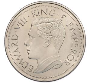 1 крона 1936 года Британское Северное Борнео (Unusual) — Фото №2