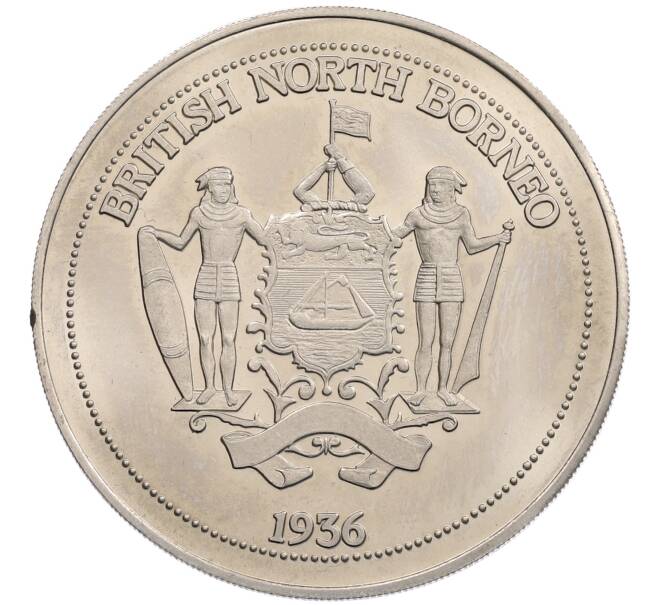 1 крона 1936 года Британское Северное Борнео (Unusual) (Артикул: M2-89598) — Фото №1