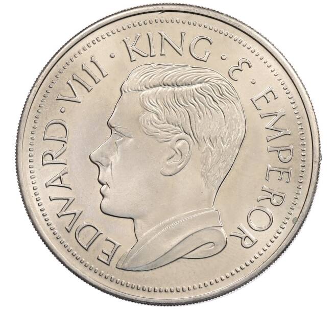 1 крона 1936 года Британское Северное Борнео (Unusual) (Артикул: M2-89598) — Фото №2