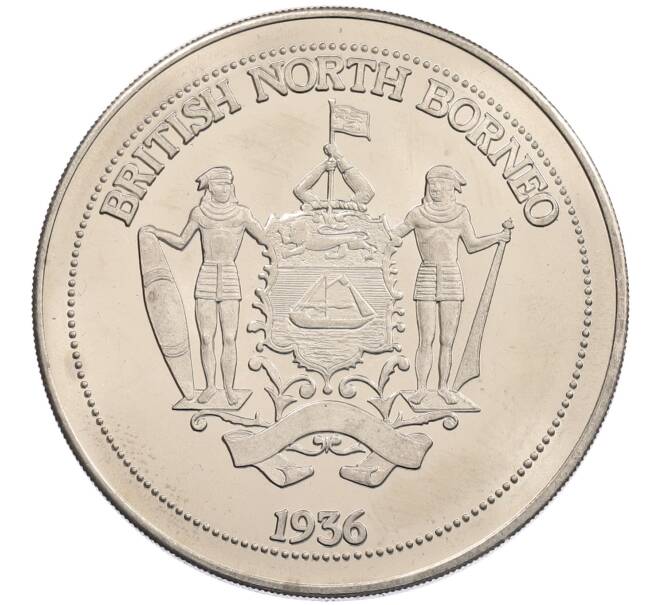 1 крона 1936 года Британское Северное Борнео (Unusual) (Артикул: M2-89599) — Фото №1